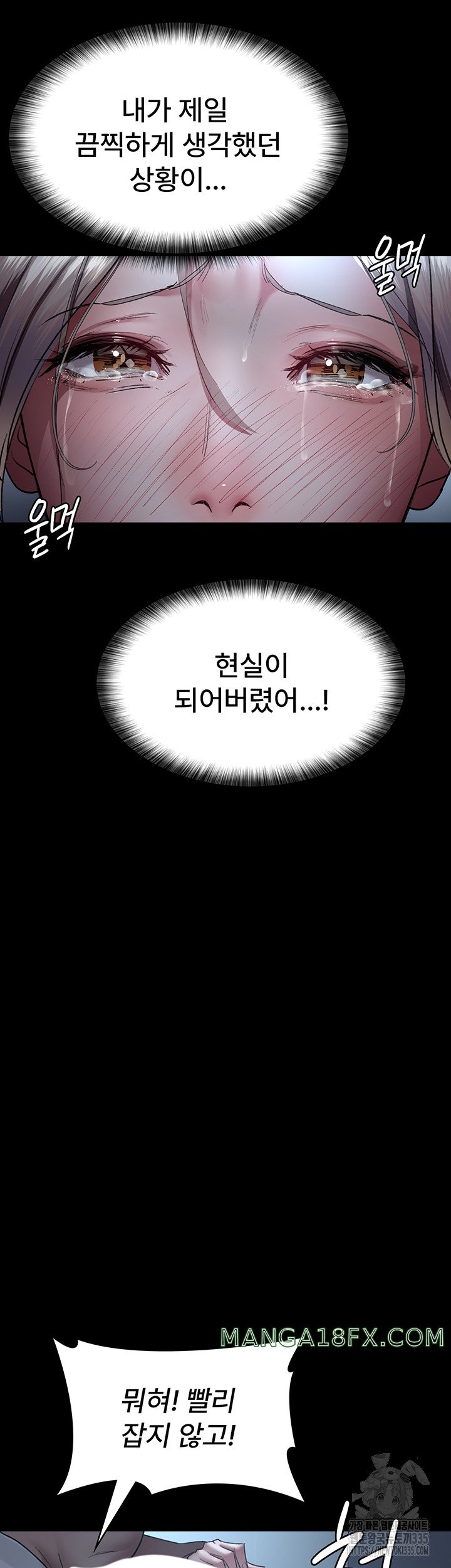 Night Hospital Raw - Chapter 49 [photo 24] - MangaPorn