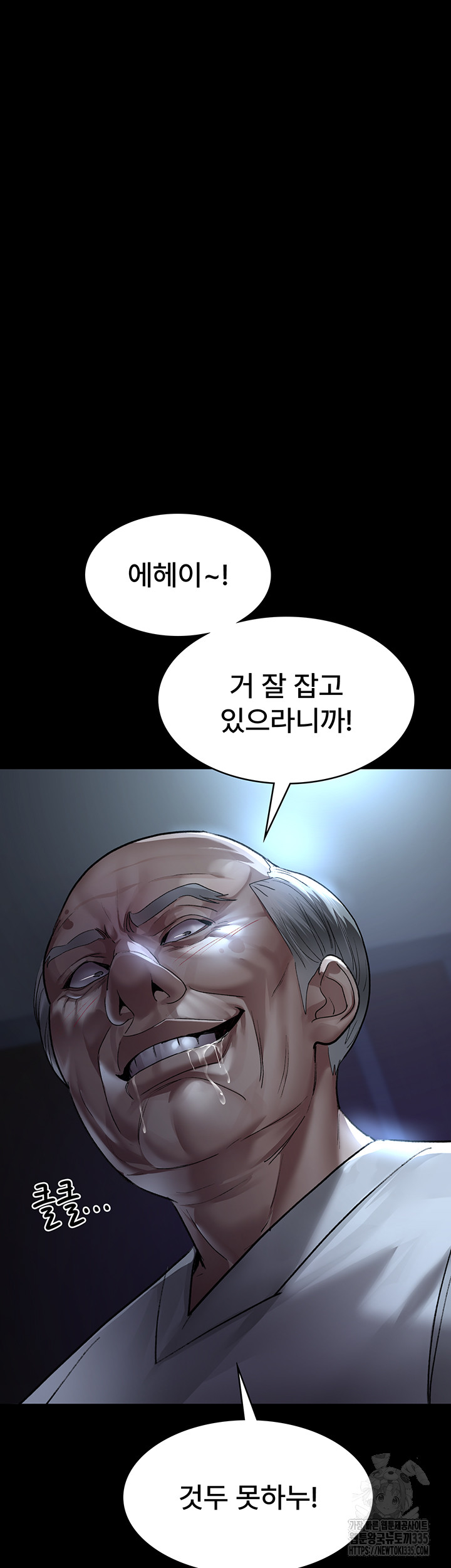 Night Hospital Raw - Chapter 49 [photo 32] - MangaPorn