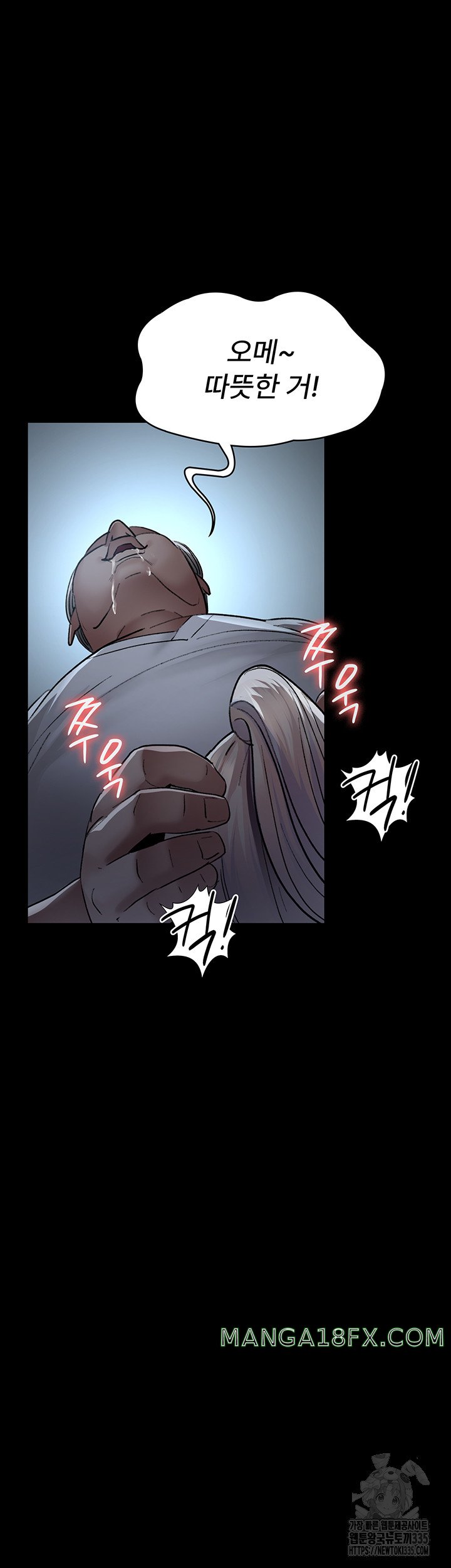 Night Hospital Raw - Chapter 49 [photo 45] - MangaPorn