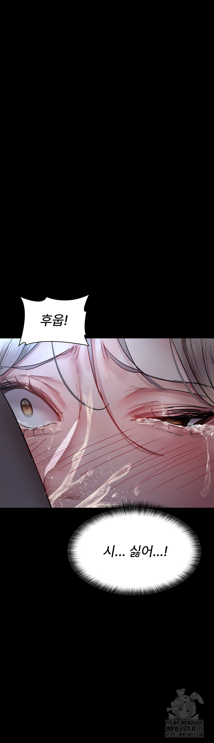 Night Hospital Raw - Chapter 49 [photo 48] - MangaPorn