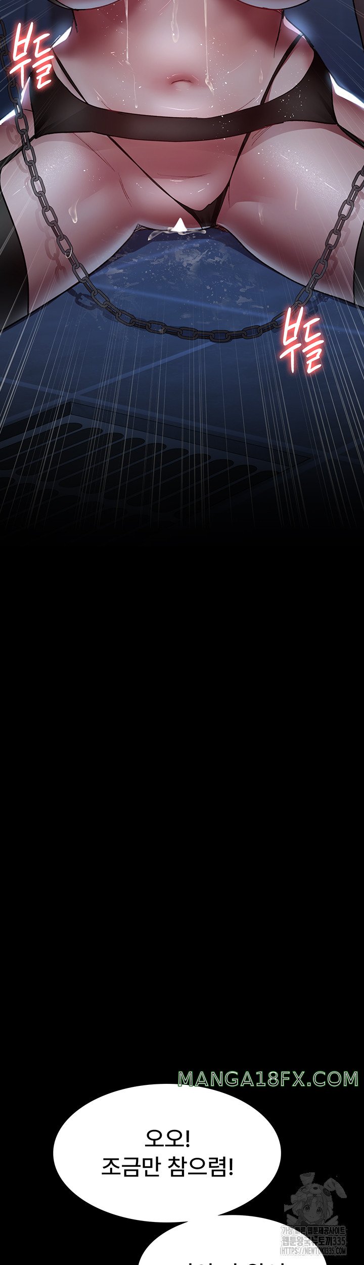 Night Hospital Raw - Chapter 49 [photo 58] - MangaPorn