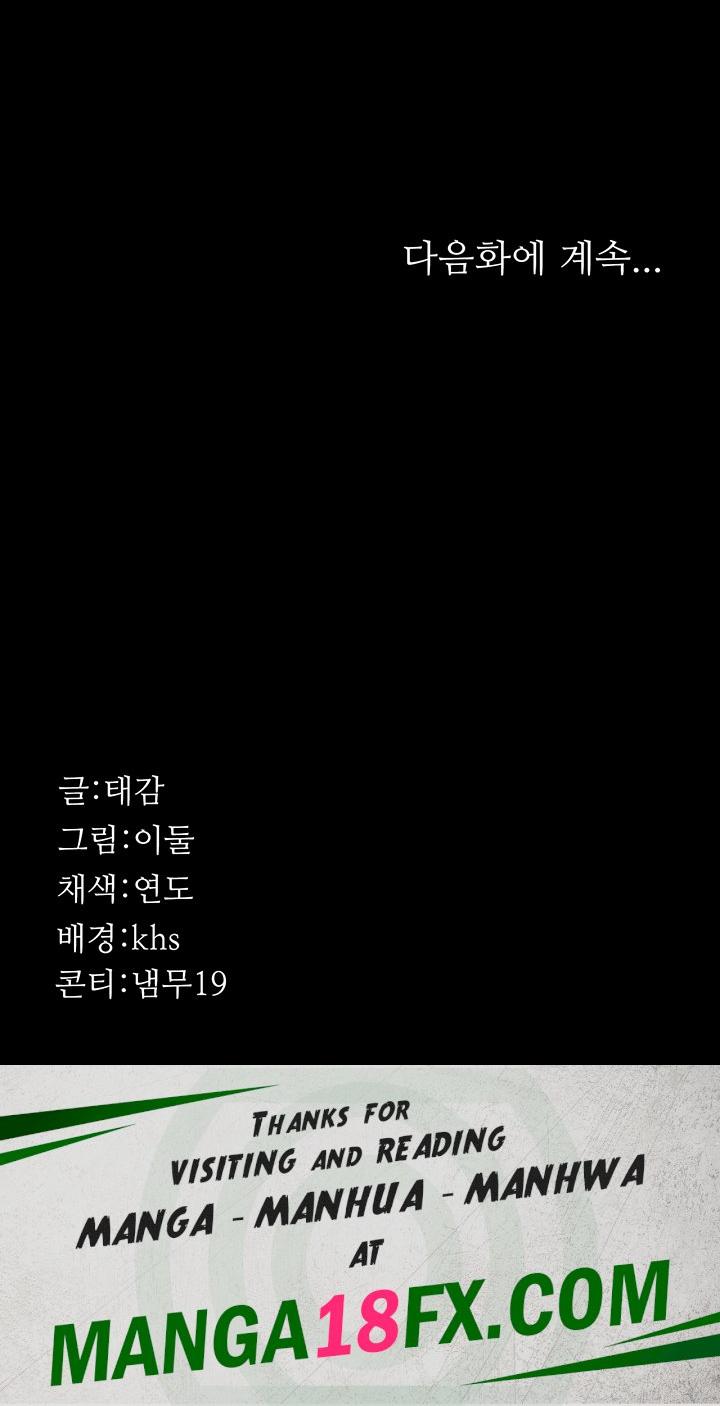 Night Hospital Raw - Chapter 49 [photo 63] - MangaPorn