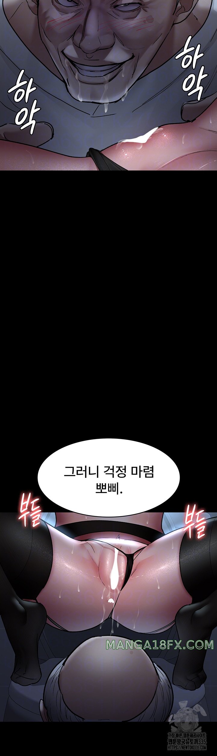 Night Hospital Raw - Chapter 49 [photo 8] - MangaPorn