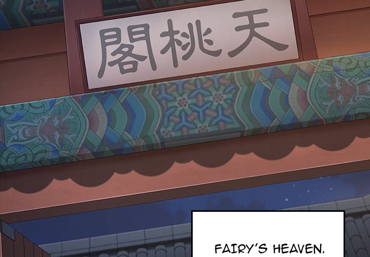 Fruitless - Chapter 59 [photo 2] - MangaPorn