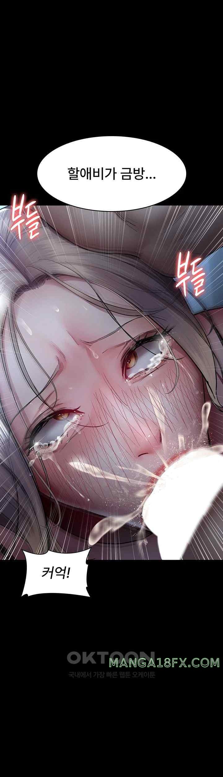 Night Hospital Raw - Chapter 50 [photo 1] - MangaPorn