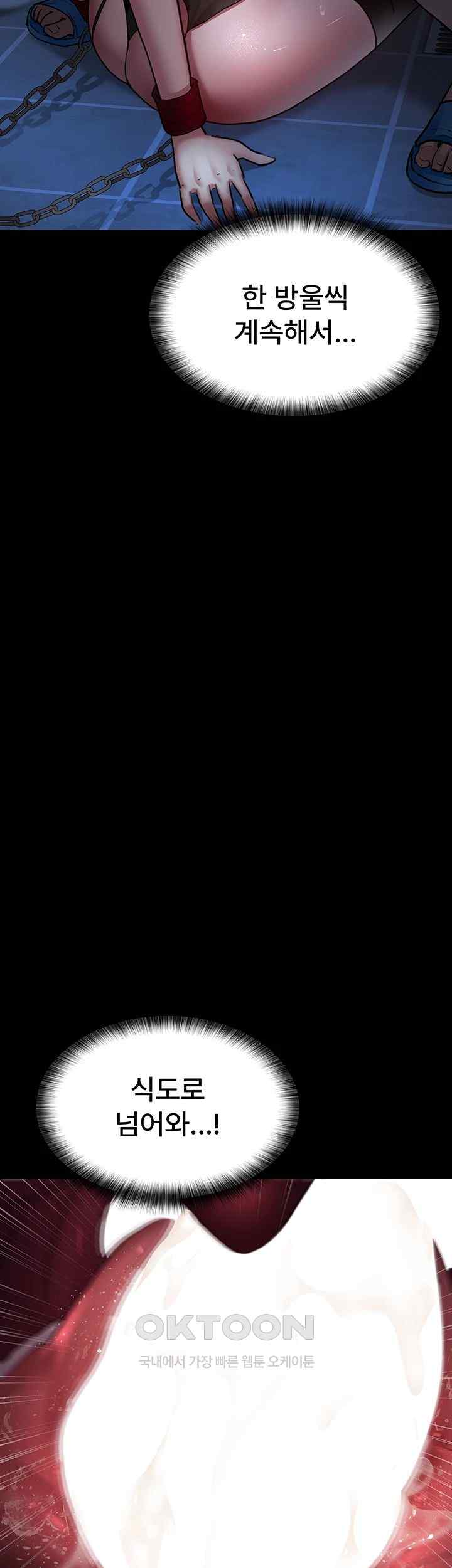 Night Hospital Raw - Chapter 50 [photo 9] - MangaPorn