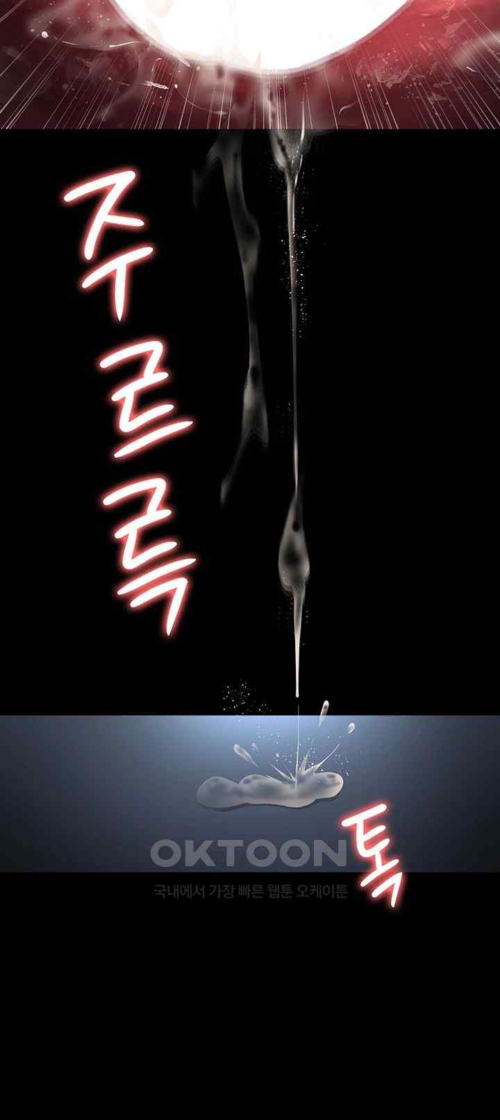 Night Hospital Raw - Chapter 50 [photo 10] - MangaPorn