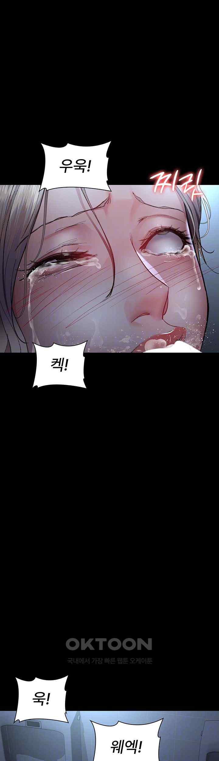 Night Hospital Raw - Chapter 50 [photo 11] - MangaPorn