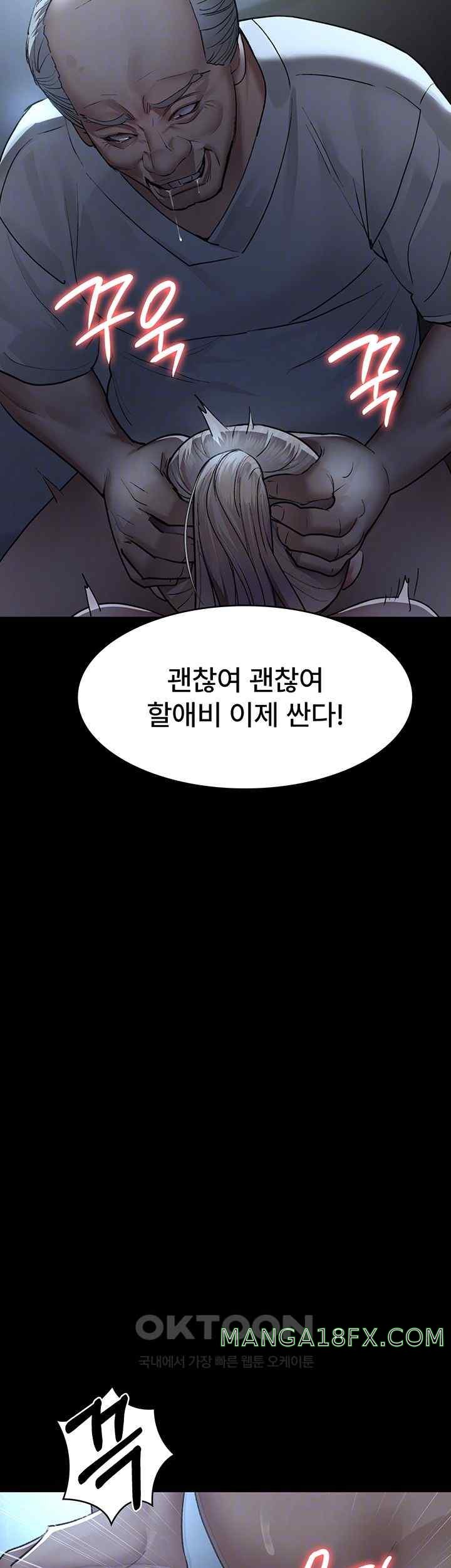 Night Hospital Raw - Chapter 50 [photo 13] - MangaPorn