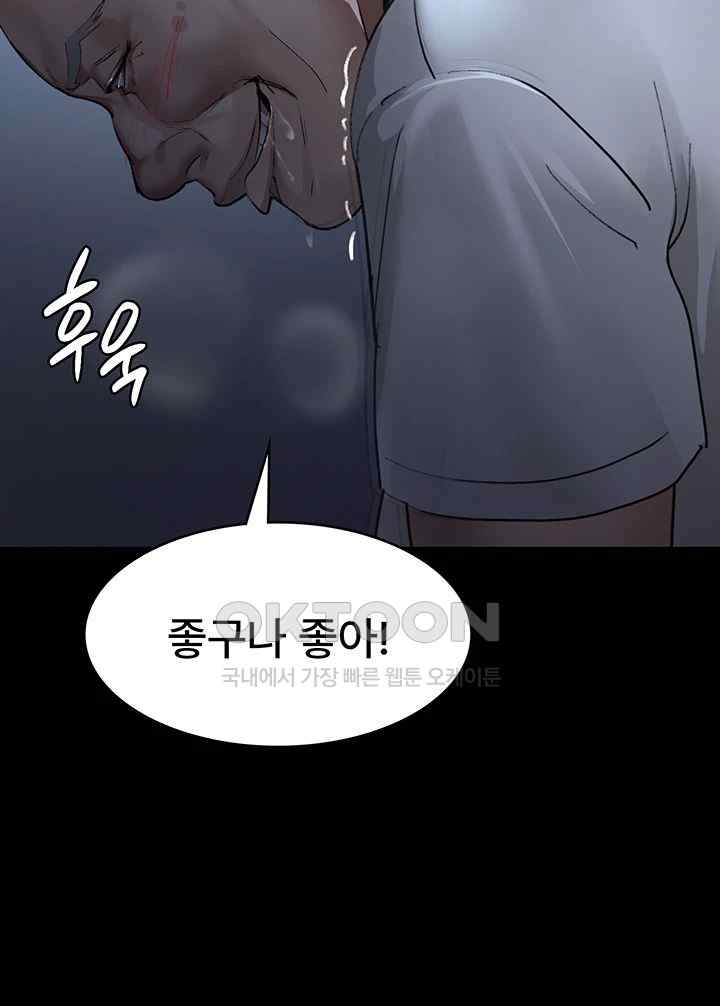 Night Hospital Raw - Chapter 50 [photo 17] - MangaPorn