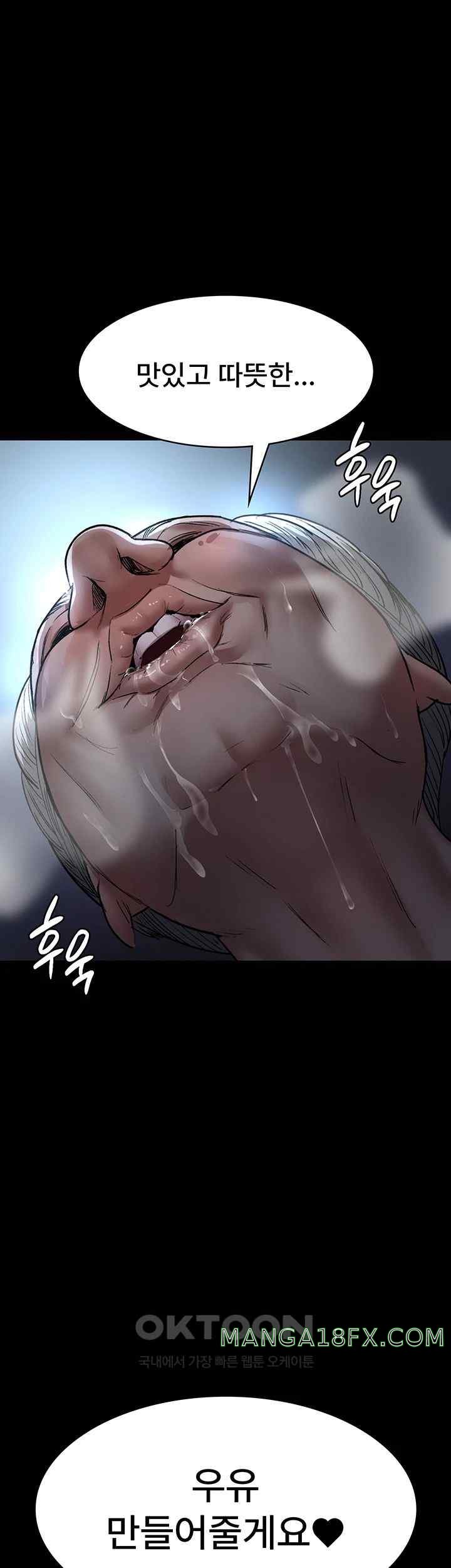 Night Hospital Raw - Chapter 50 [photo 2] - MangaPorn