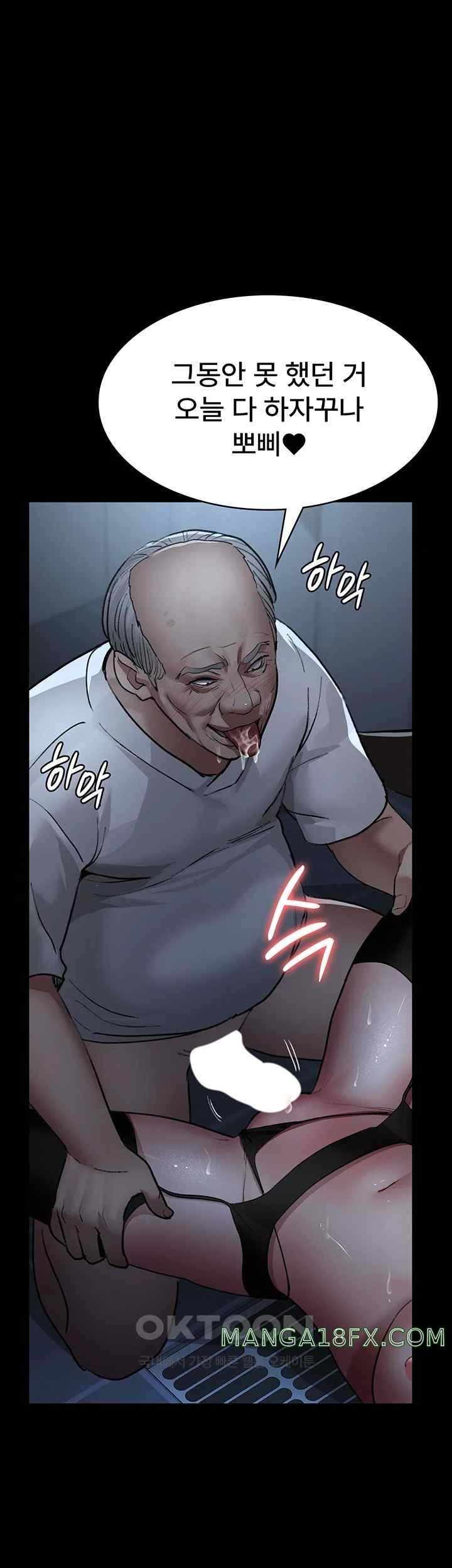 Night Hospital Raw - Chapter 50 [photo 20] - MangaPorn