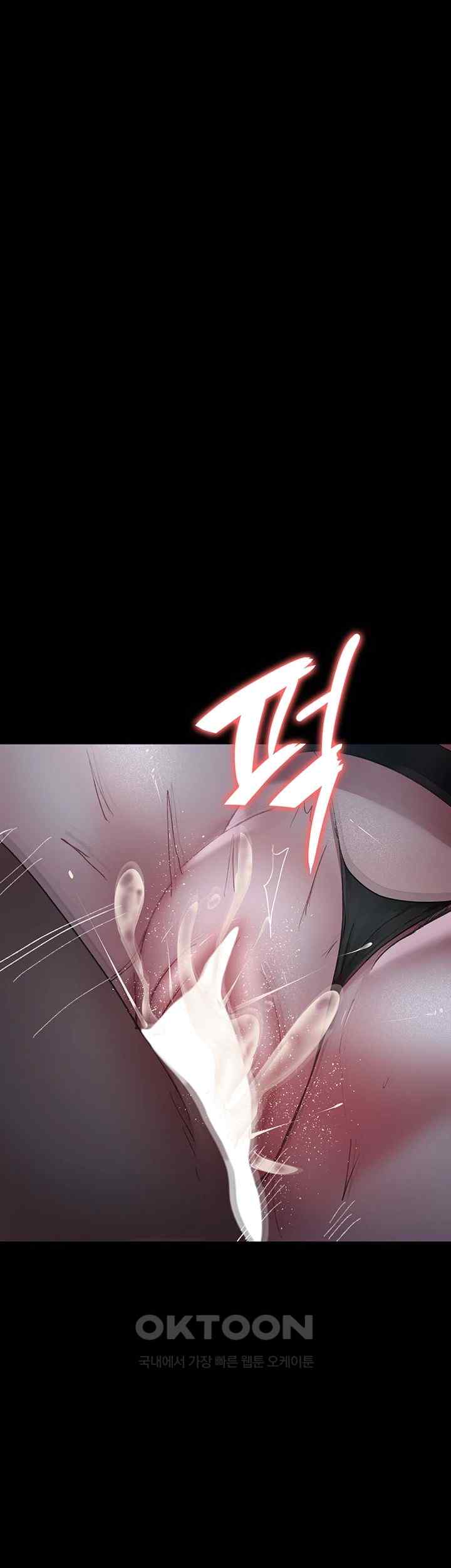 Night Hospital Raw - Chapter 50 [photo 27] - MangaPorn