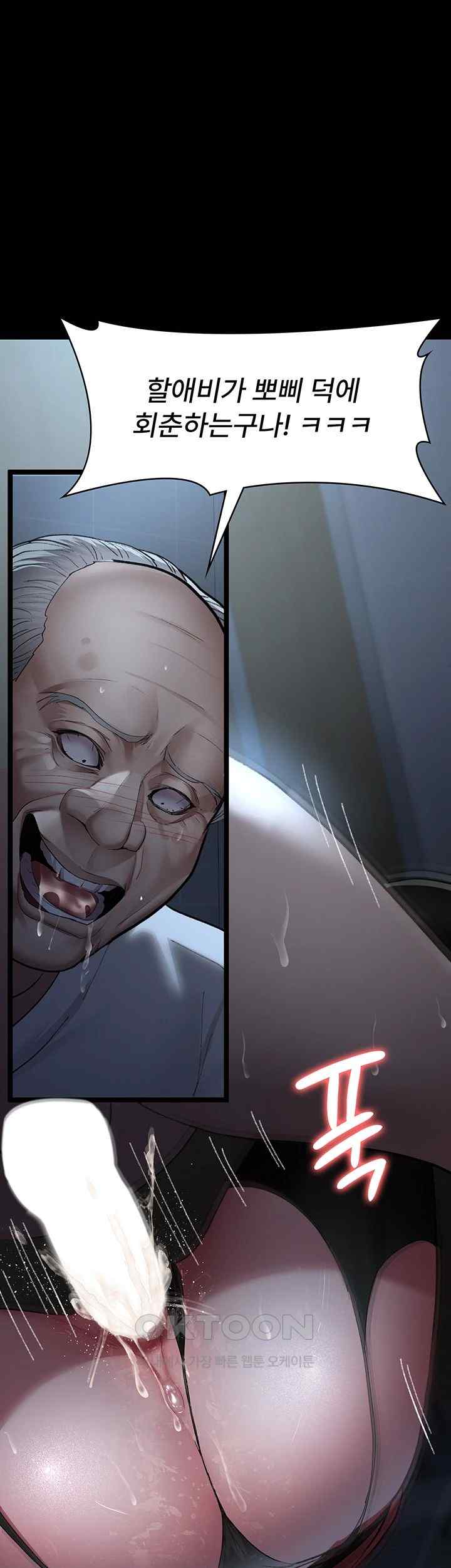 Night Hospital Raw - Chapter 50 [photo 29] - MangaPorn