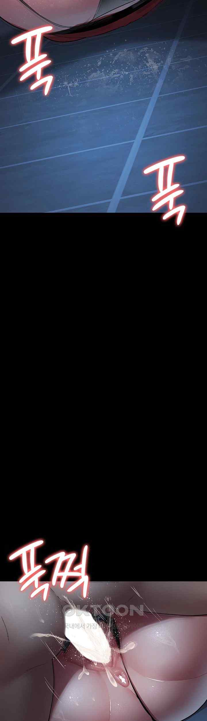 Night Hospital Raw - Chapter 50 [photo 30] - MangaPorn