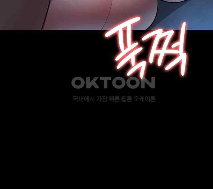 Night Hospital Raw - Chapter 50 [photo 31] - MangaPorn