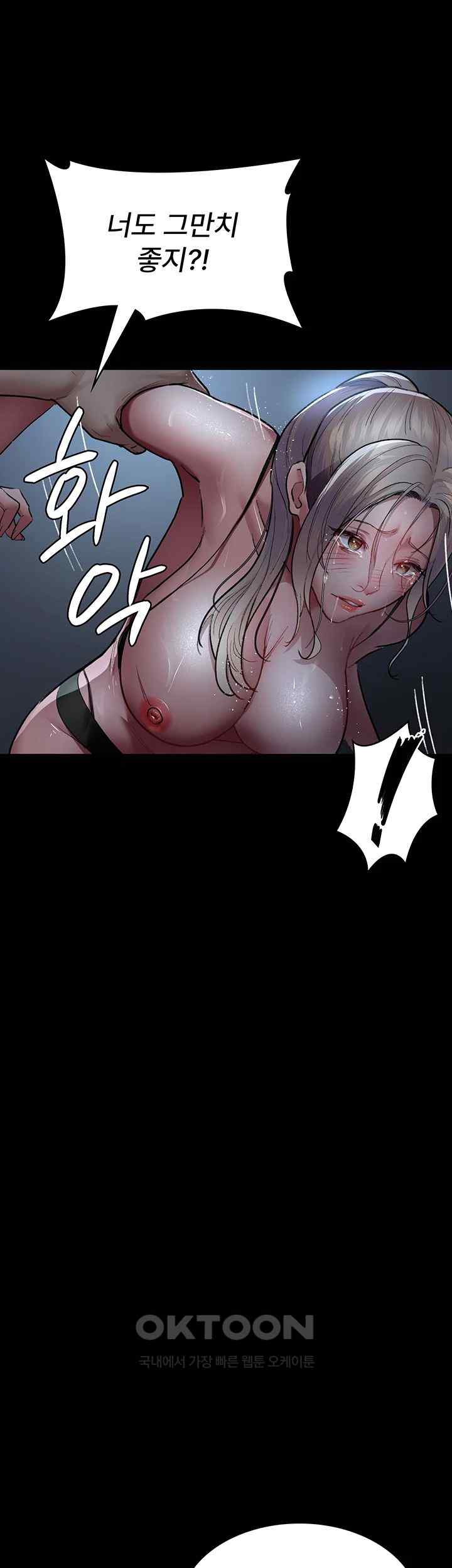 Night Hospital Raw - Chapter 50 [photo 33] - MangaPorn