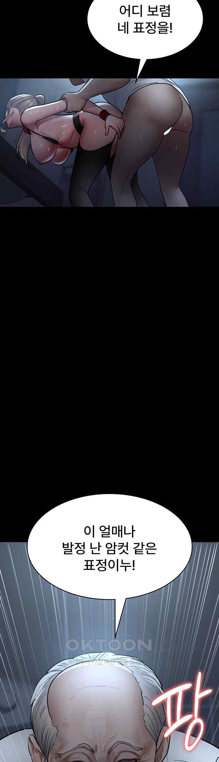 Night Hospital Raw - Chapter 50 [photo 34] - MangaPorn