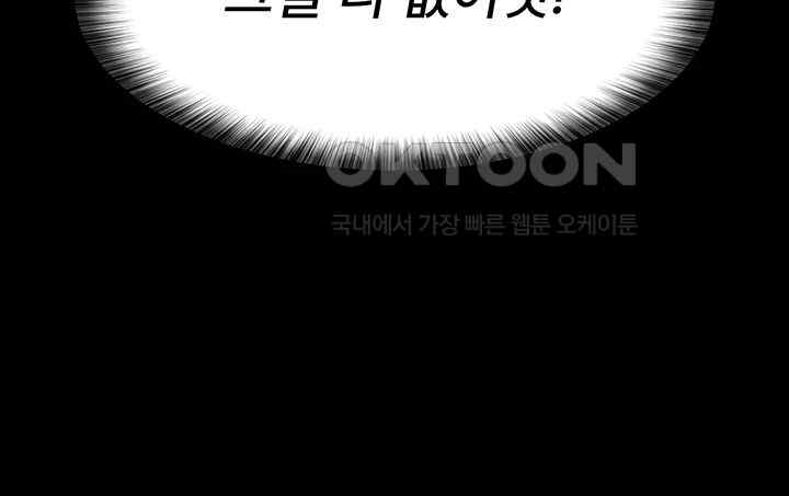 Night Hospital Raw - Chapter 50 [photo 38] - MangaPorn