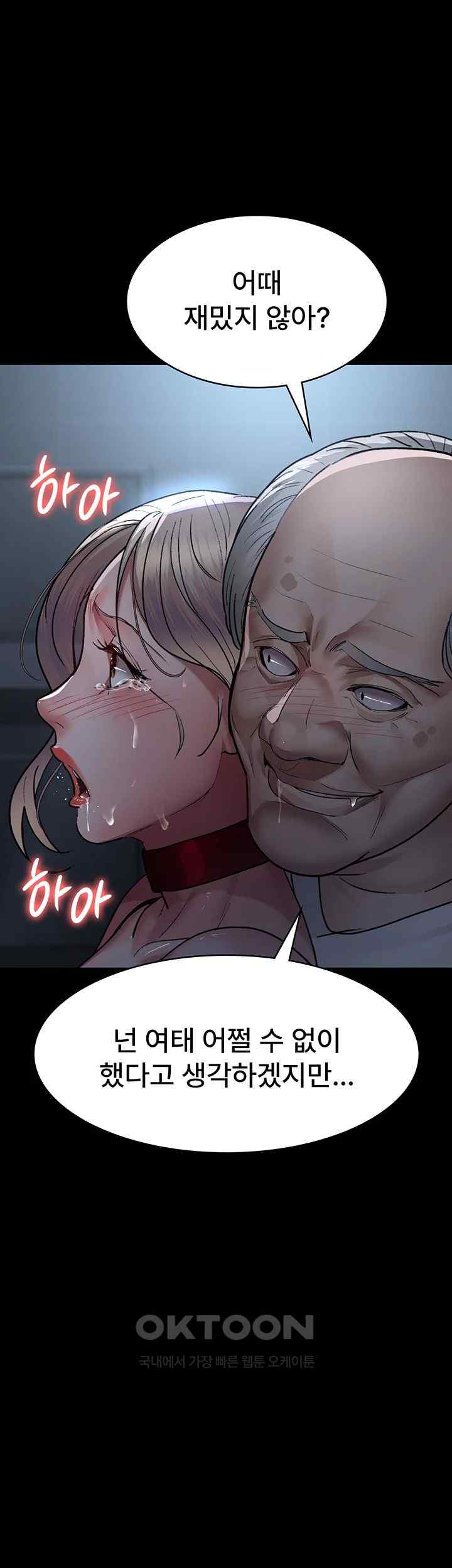 Night Hospital Raw - Chapter 50 [photo 39] - MangaPorn