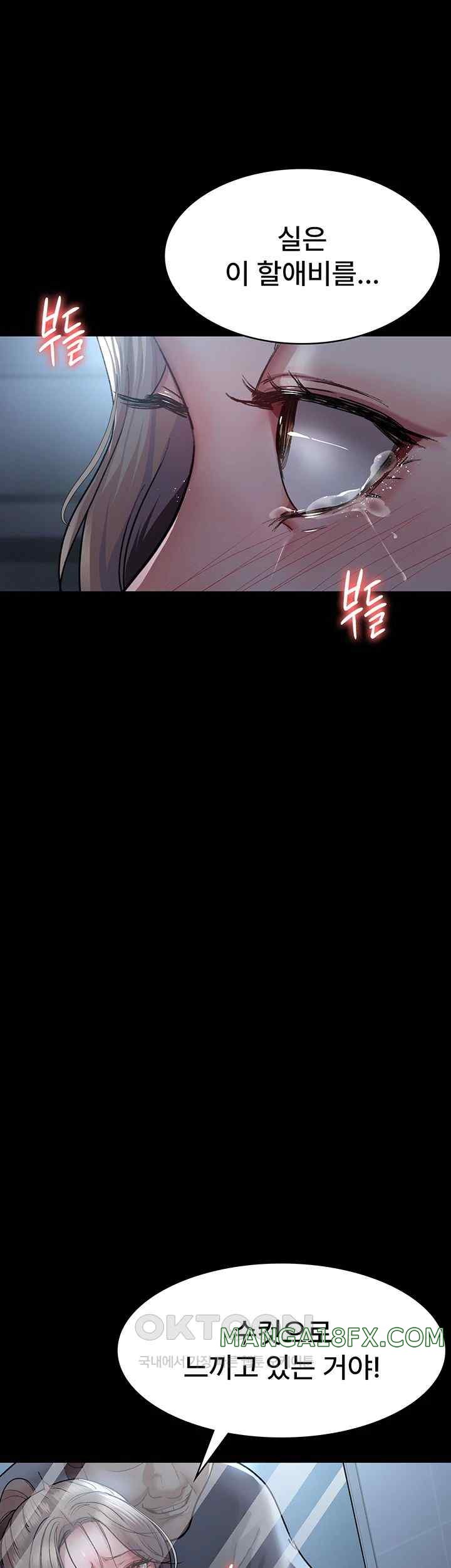 Night Hospital Raw - Chapter 50 [photo 40] - MangaPorn