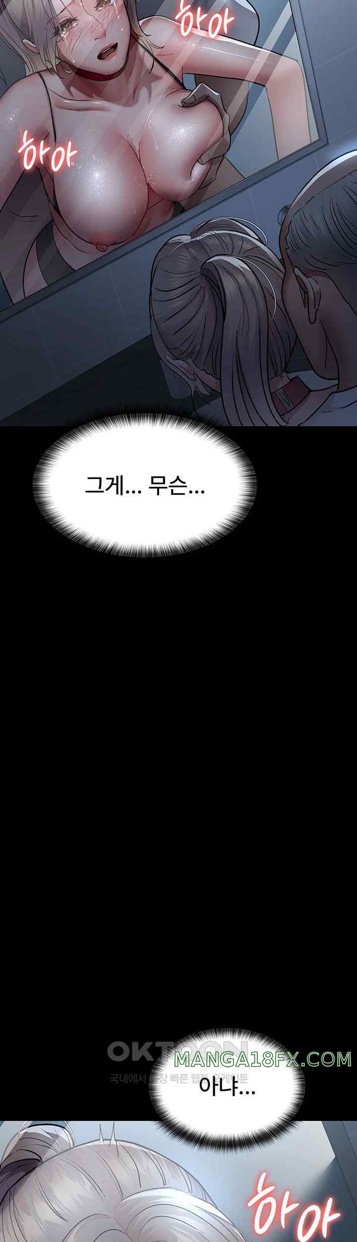 Night Hospital Raw - Chapter 50 [photo 41] - MangaPorn