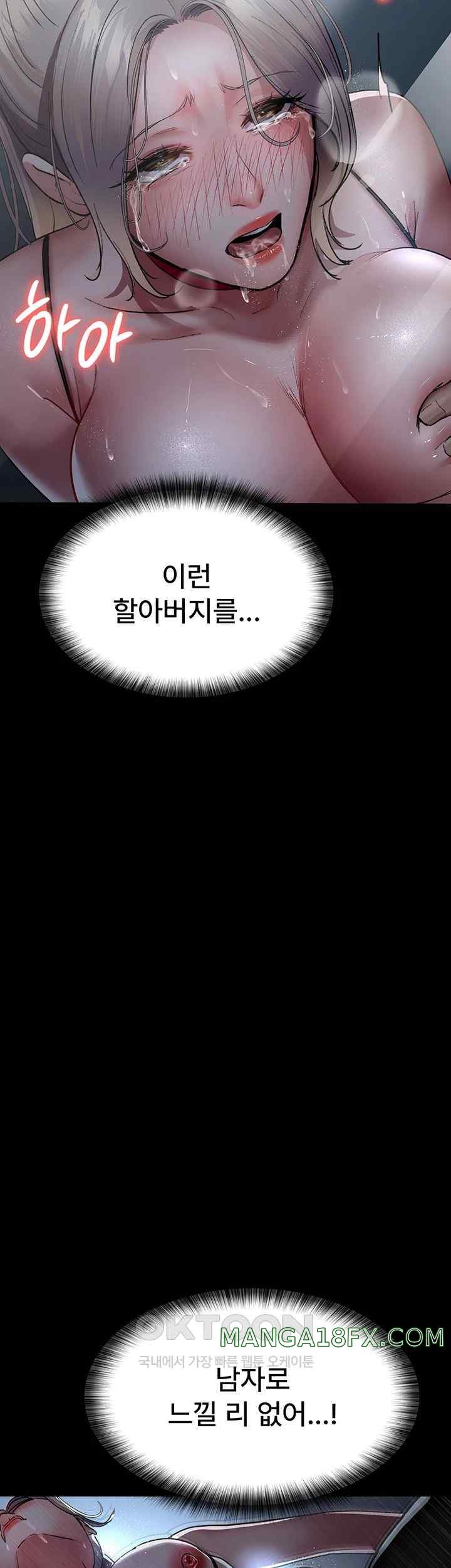 Night Hospital Raw - Chapter 50 [photo 42] - MangaPorn