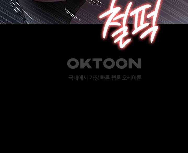 Night Hospital Raw - Chapter 50 [photo 44] - MangaPorn