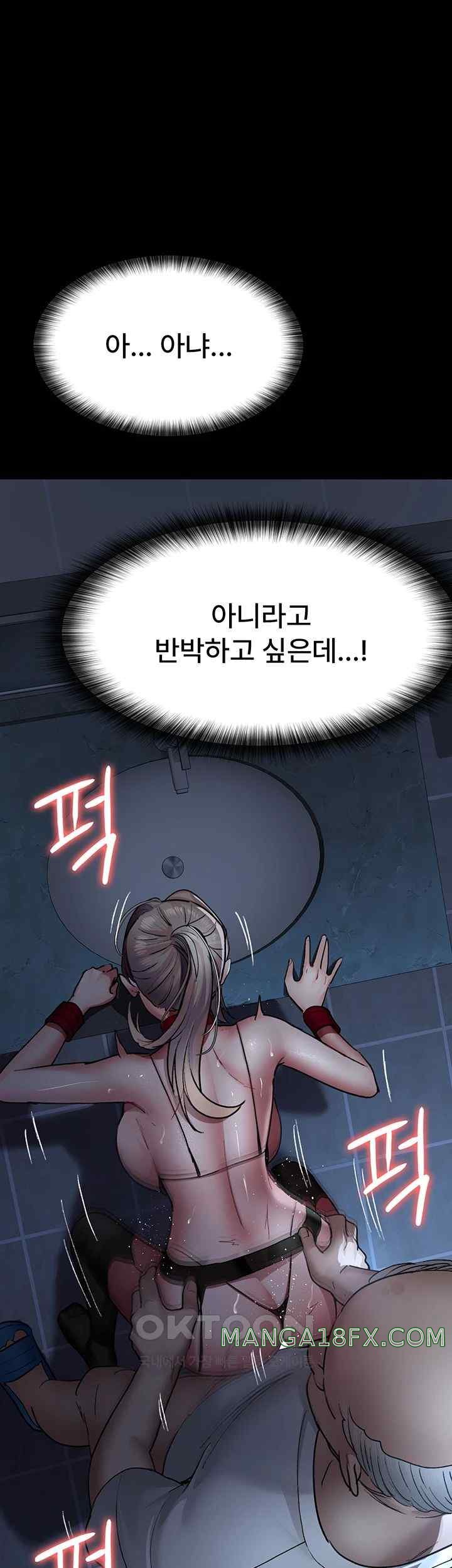 Night Hospital Raw - Chapter 50 [photo 46] - MangaPorn