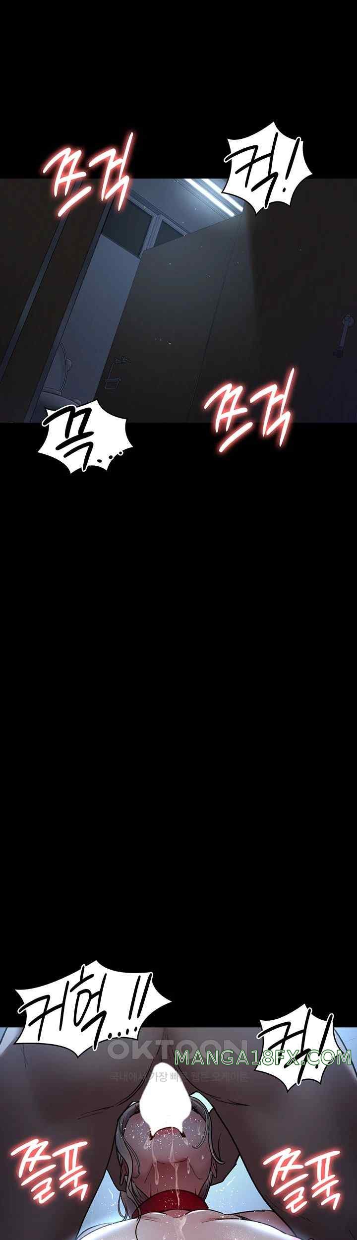 Night Hospital Raw - Chapter 50 [photo 4] - MangaPorn