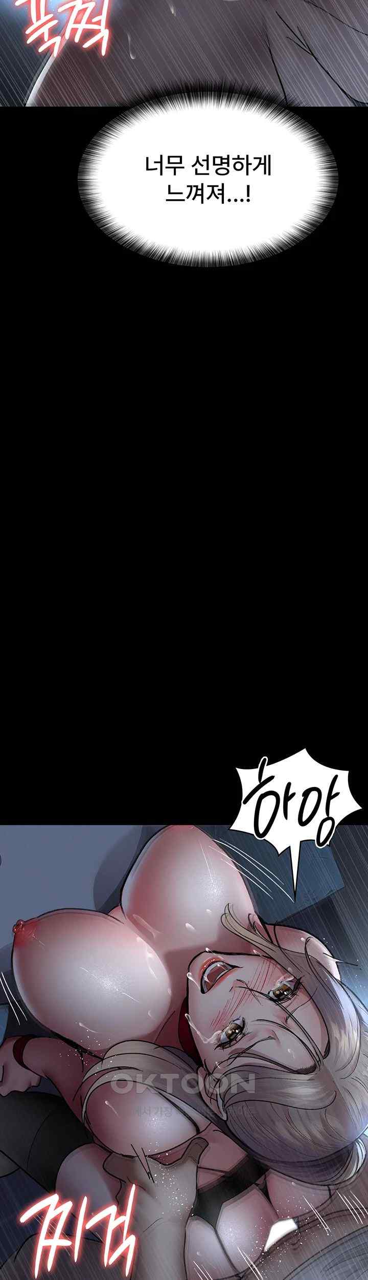 Night Hospital Raw - Chapter 50 [photo 49] - MangaPorn