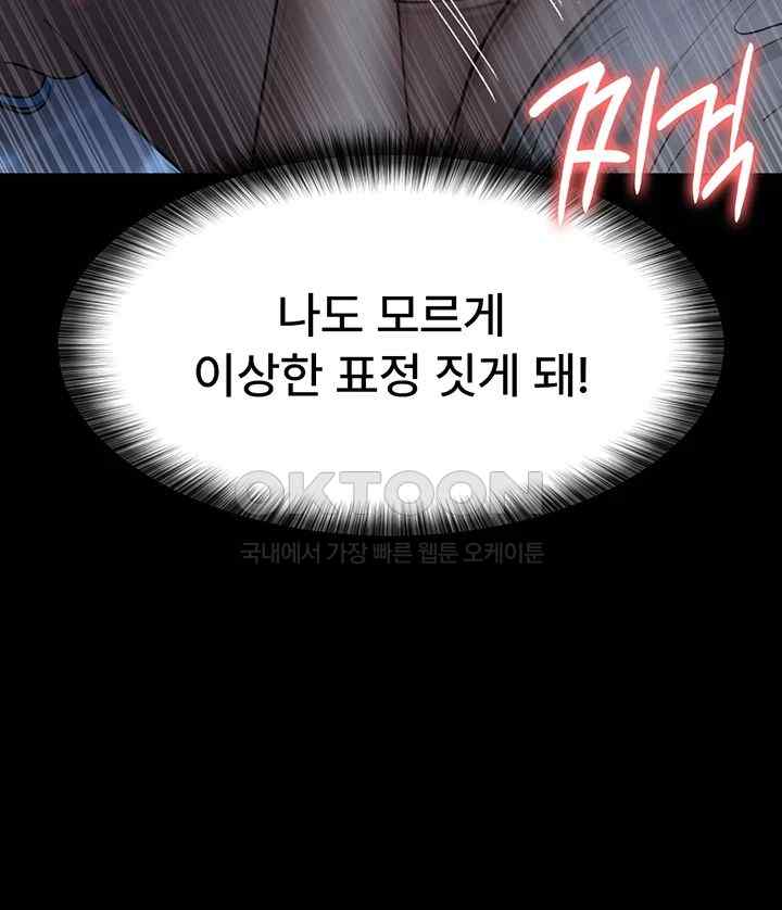 Night Hospital Raw - Chapter 50 [photo 50] - MangaPorn