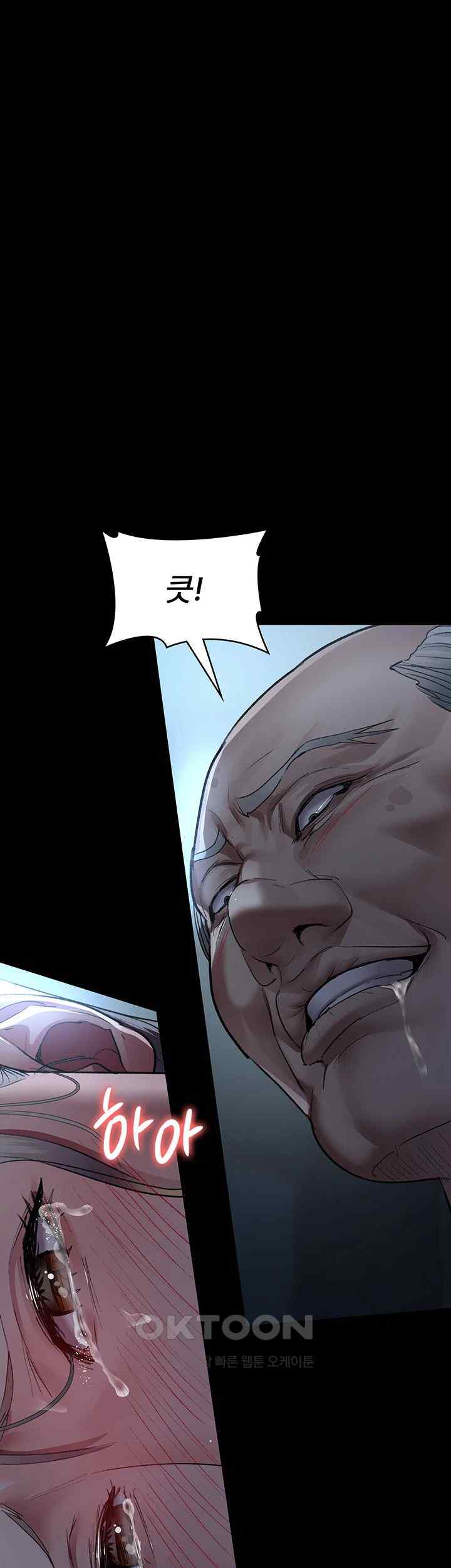 Night Hospital Raw - Chapter 50 [photo 53] - MangaPorn