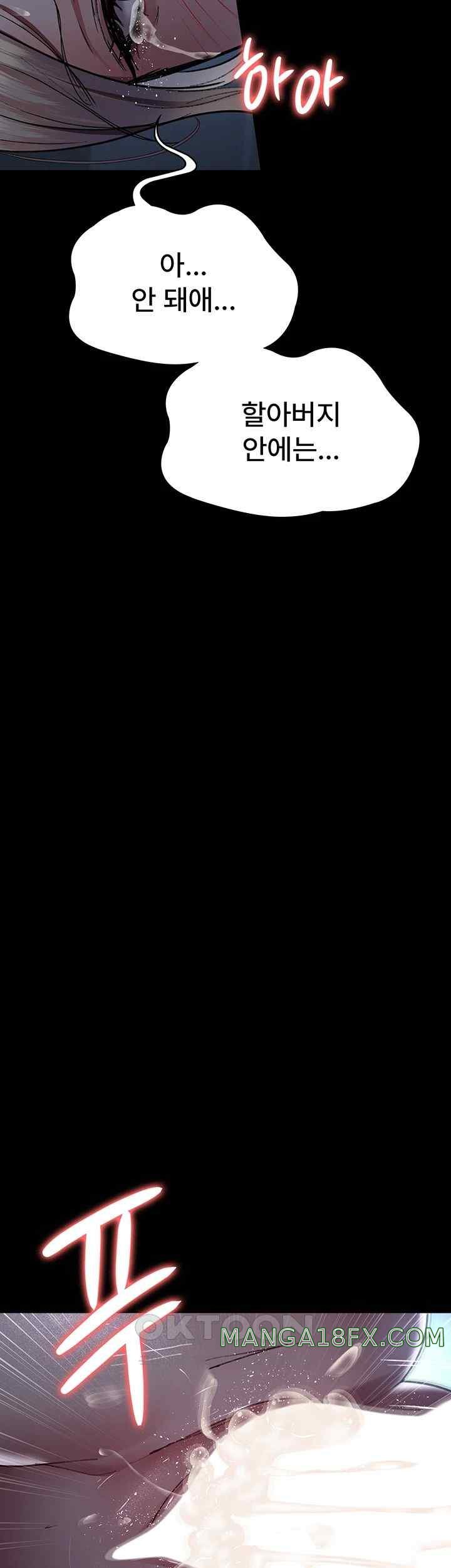 Night Hospital Raw - Chapter 50 [photo 54] - MangaPorn