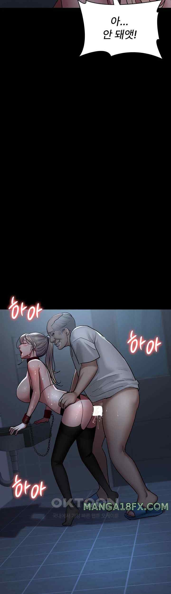 Night Hospital Raw - Chapter 50 [photo 56] - MangaPorn