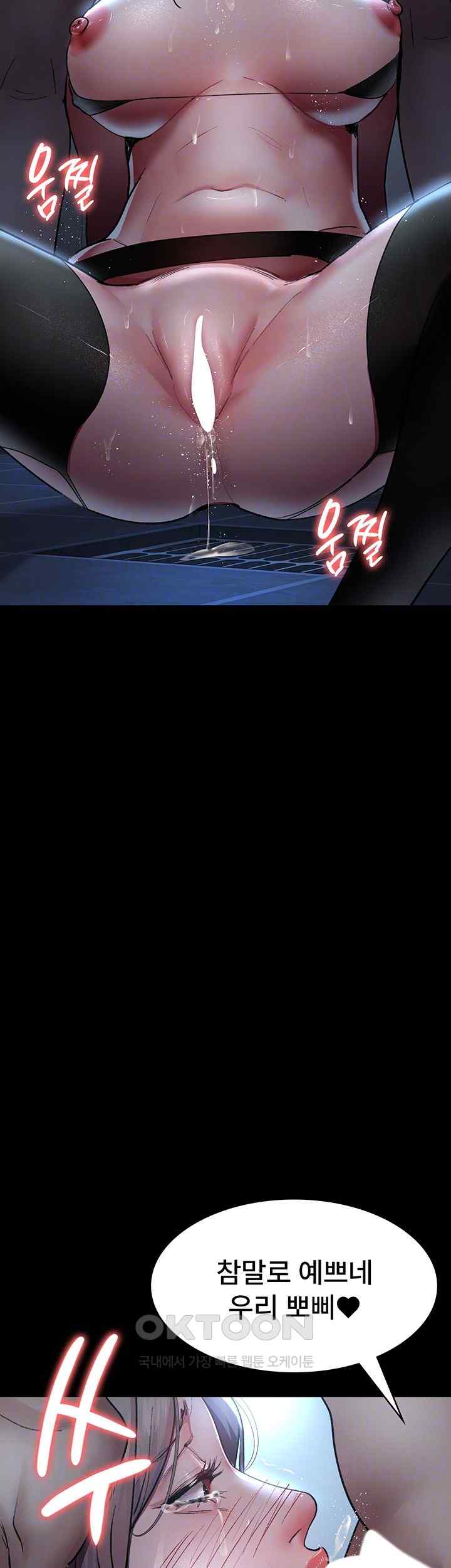 Night Hospital Raw - Chapter 50 [photo 5] - MangaPorn