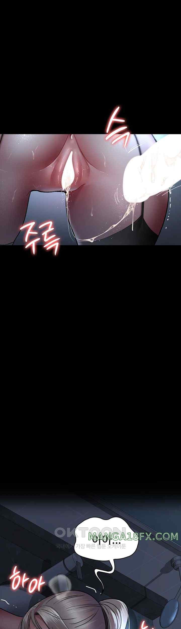 Night Hospital Raw - Chapter 50 [photo 57] - MangaPorn