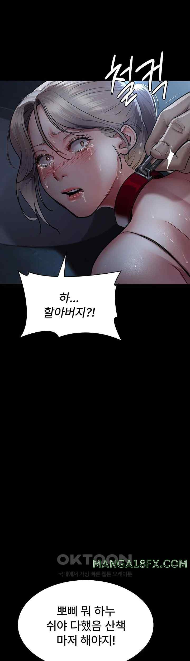 Night Hospital Raw - Chapter 50 [photo 60] - MangaPorn