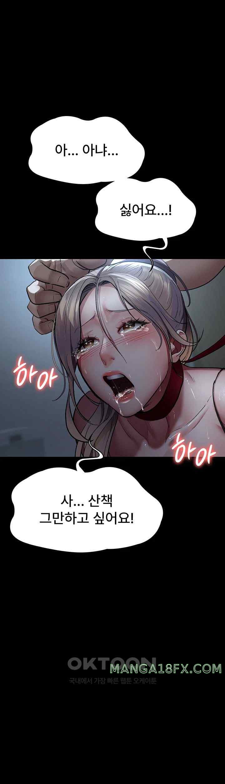 Night Hospital Raw - Chapter 50 [photo 63] - MangaPorn