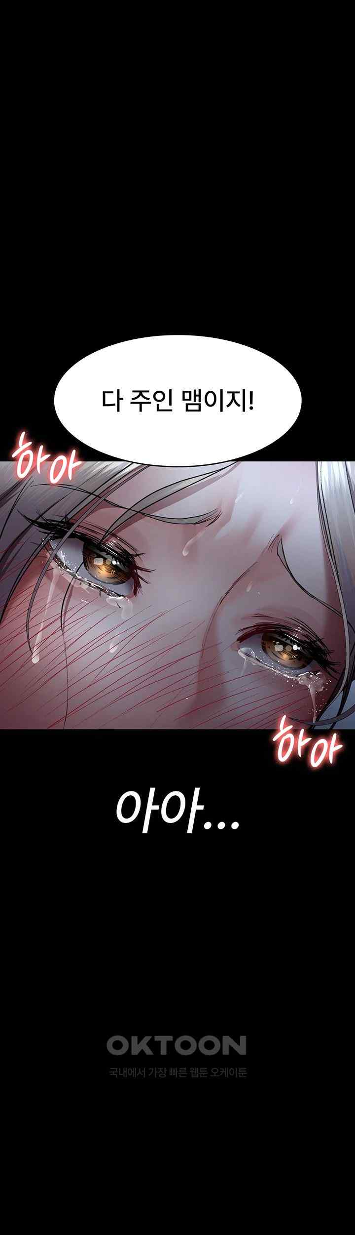 Night Hospital Raw - Chapter 50 [photo 66] - MangaPorn