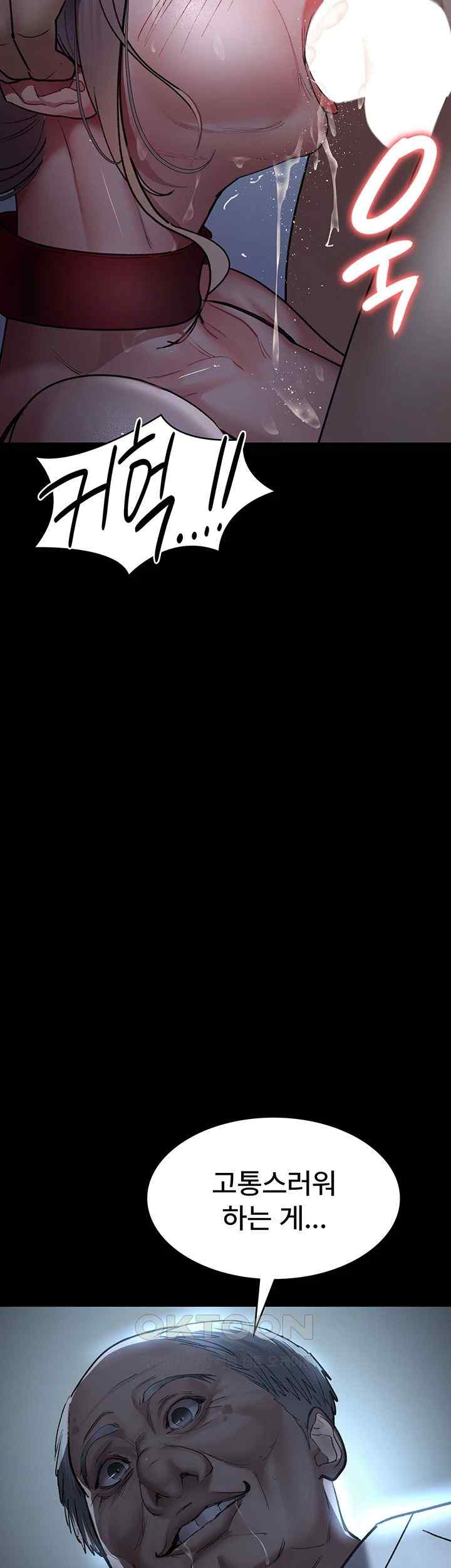 Night Hospital Raw - Chapter 50 [photo 6] - MangaPorn