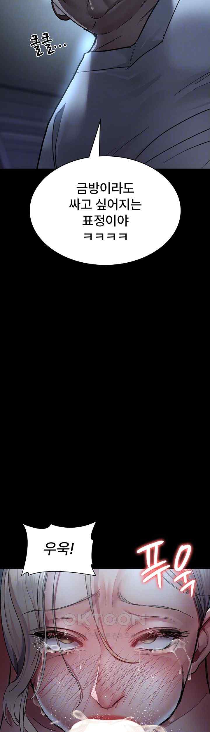 Night Hospital Raw - Chapter 50 [photo 7] - MangaPorn