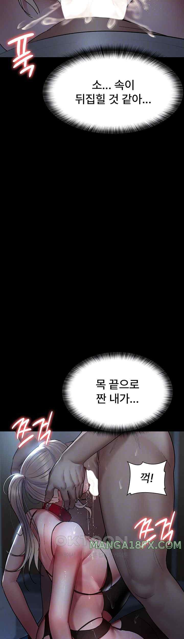 Night Hospital Raw - Chapter 50 [photo 8] - MangaPorn