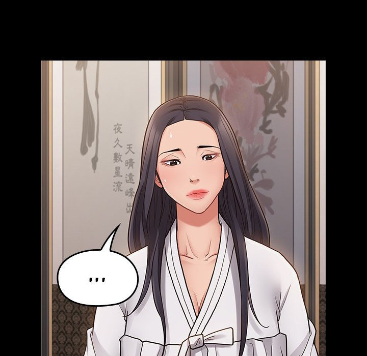 Fruitless - Chapter 61 [photo 81] - MangaPorn