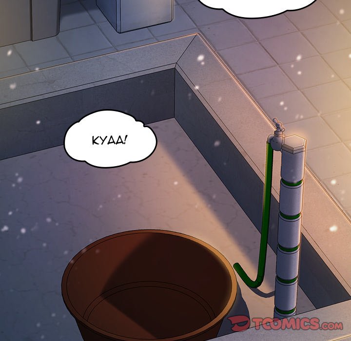 Fruitless - Chapter 65 [photo 208] - MangaPorn