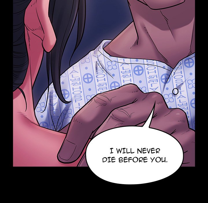 Fruitless - Chapter 66 [photo 218] - MangaPorn