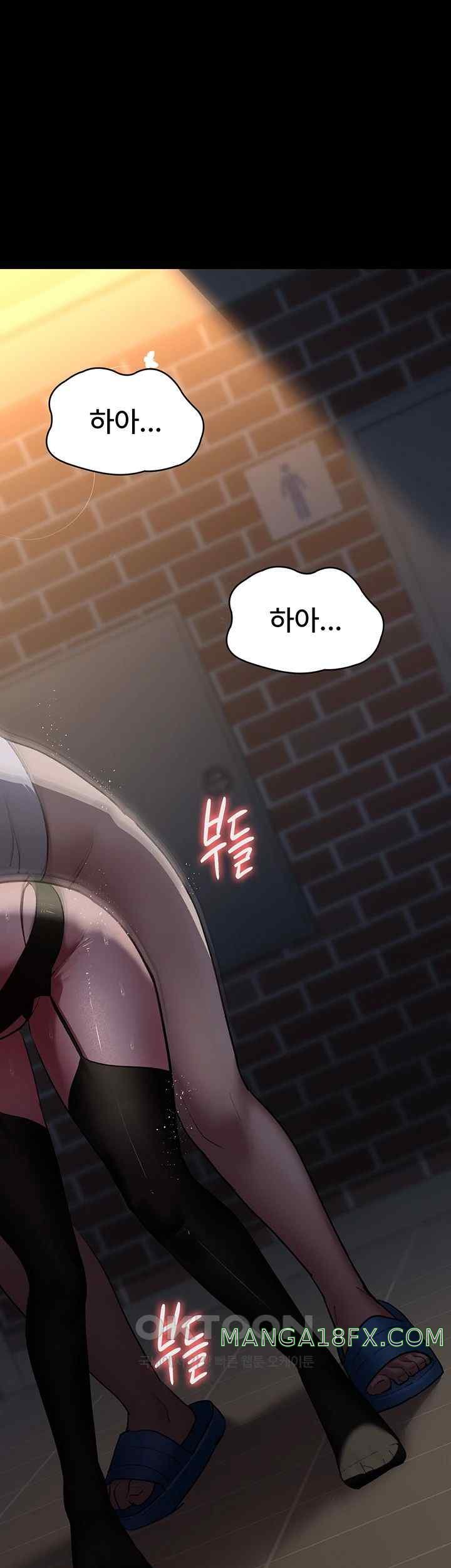 Night Hospital Raw - Chapter 51 [photo 1] - MangaPorn