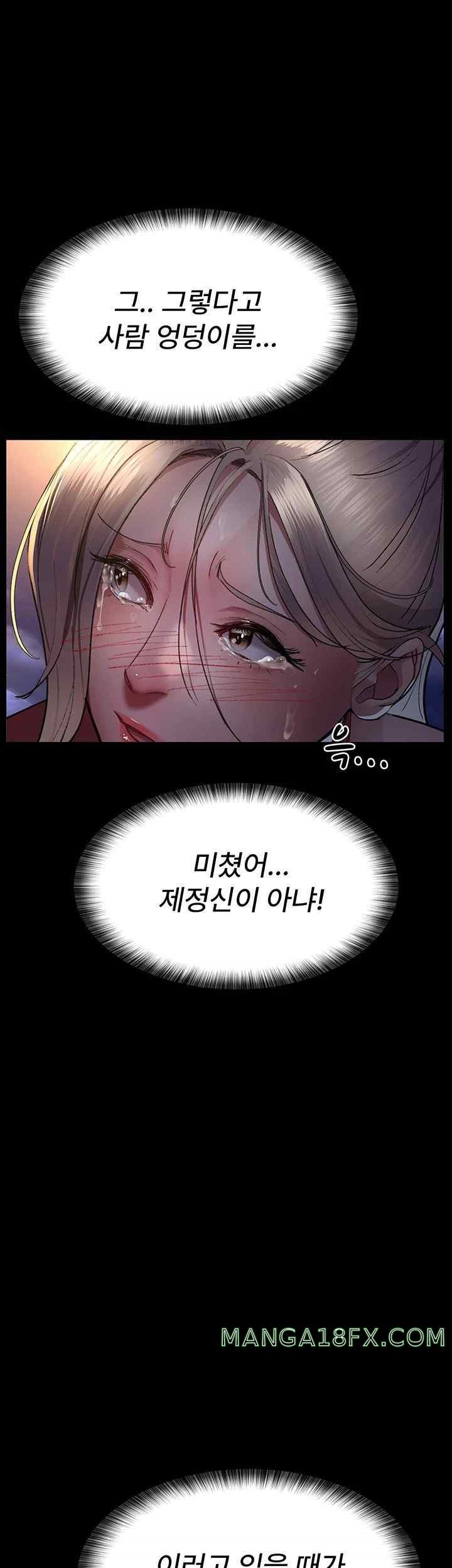 Night Hospital Raw - Chapter 51 [photo 10] - MangaPorn