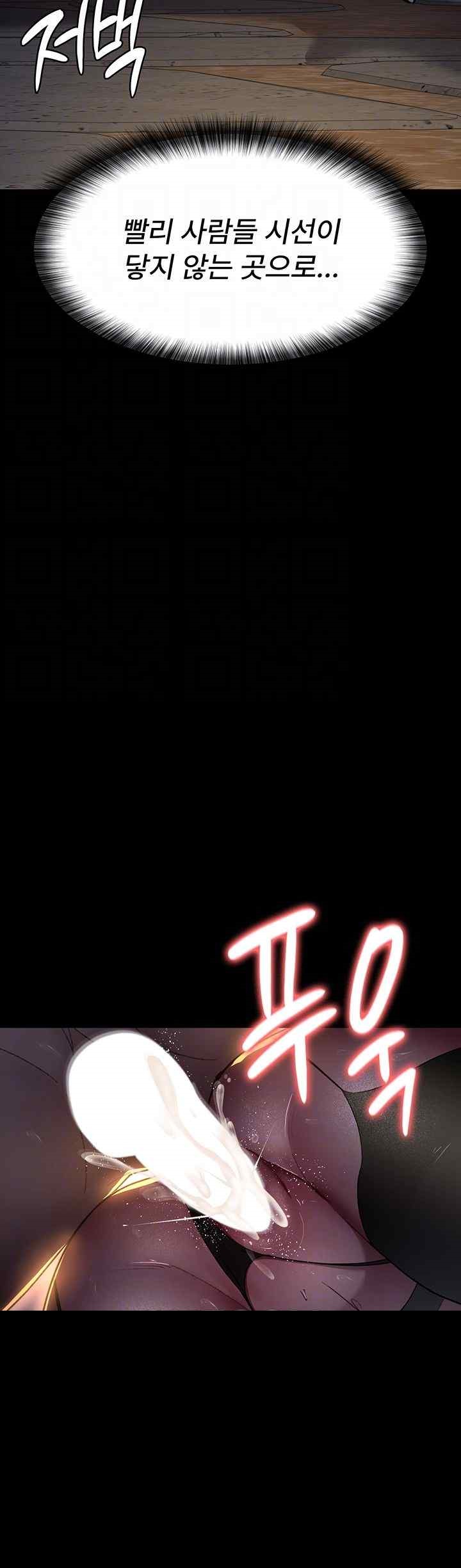 Night Hospital Raw - Chapter 51 [photo 12] - MangaPorn