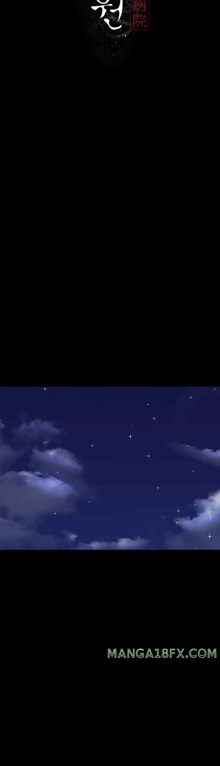 Night Hospital Raw - Chapter 51 [photo 16] - MangaPorn